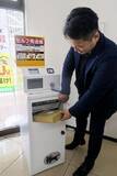 「レジに並ばずフリマ荷物を発送　セブン専用機「10秒で手続き」」の画像1