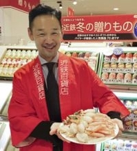 百貨店、歳暮商戦に若者取り込み　関西の各社、「もっと気軽に」