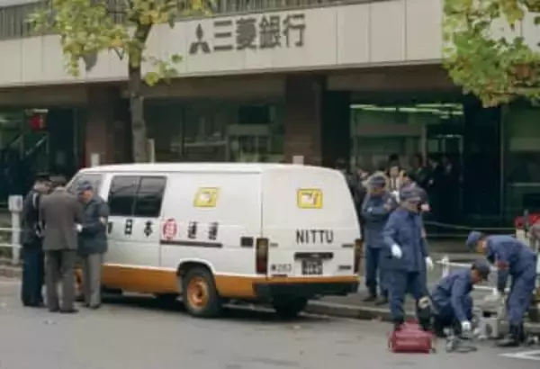 ＜あのころ＞有楽町で3億3千万円強奪　39年前の11月25日