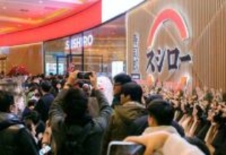 上海「スシロー」2店舗開業　14時間待ちの盛況ぶり