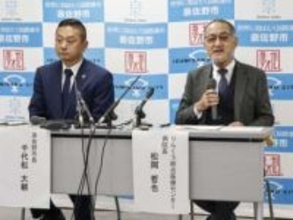 自治体主導赤ちゃんポストで会見　泉佐野市、センターの態勢強化を