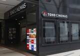 「TOHOシネマズ値上げへ　7月1日から最大200円」の画像1