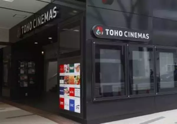 TOHOシネマズ値上げへ　7月1日から最大200円