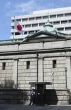 「日銀、0.25％利上げへ　30年ぶり高水準」の画像1