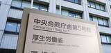 「インフル感染、前週比1.6倍　10週連続で増、異例の8月流行」の画像1