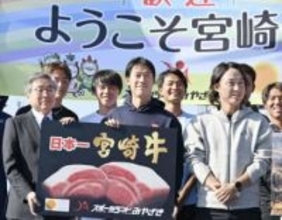 合宿テーマ「宮崎牛食べること」　錦織選手、特産品贈呈にユーモア