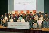「子育て支援の金融機関を認定　中小企業に低利融資も」の画像1