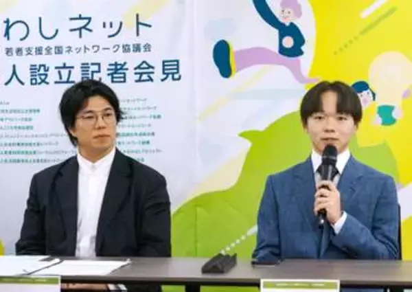 鍵山優真選手が若者支援　「活動参加し発信したい」