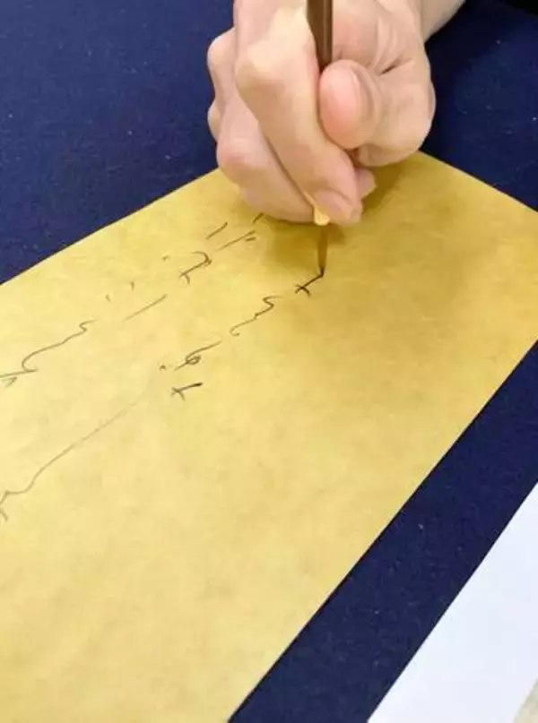 「書道」の登録可否を勧告へ　ユネスコ無形文化遺産