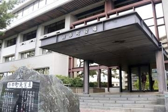市制移行目指す「人口全国最多」の町、焦点は新たな市名　広島県府中町、既に東京と広島に二つの「府中市」