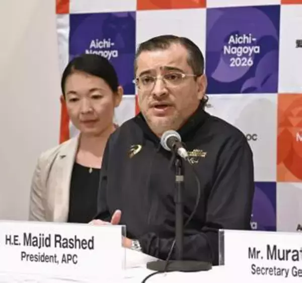 APC会長「準備は順調」　アジアパラ大会の調整委