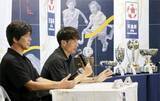「天皇杯「たくさんのお客さんに」　元日決勝復活で宮本会長」の画像1