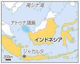 「政府、インドネシア漁港多用途へ　巡視船の拠点、ODAで改修」の画像1