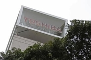 【独自】東芝、3000人超が早期退職　国内従業員の5％、成長事業集中