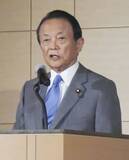 「麻生氏「高市政権育てる決意」　首相支援を強調」の画像1
