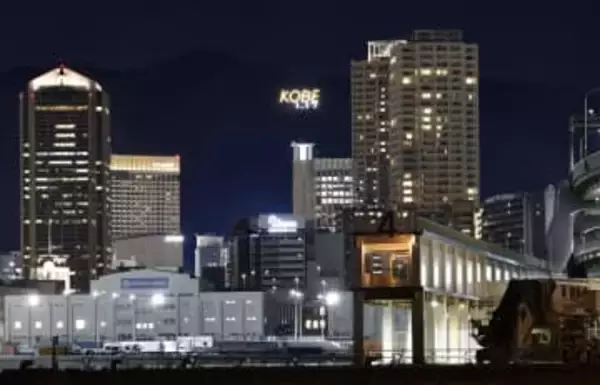 神戸の夜に「1.17」点灯　六甲山系、継承の思い込め