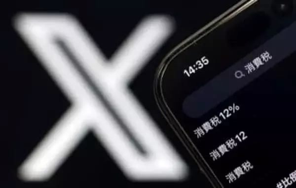 衆院選、X投稿は「消費税」最多　外国人政策、旧統一教会続く