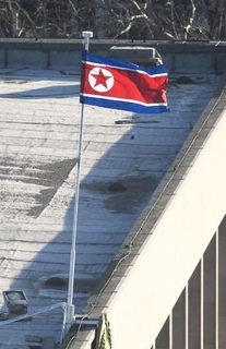北朝鮮による暗号資産窃取を懸念　日米韓会合、非核化実現へ決意