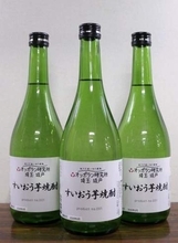 食用適さず廃棄のイモを焼酎に　「捨てない精神」で、埼玉