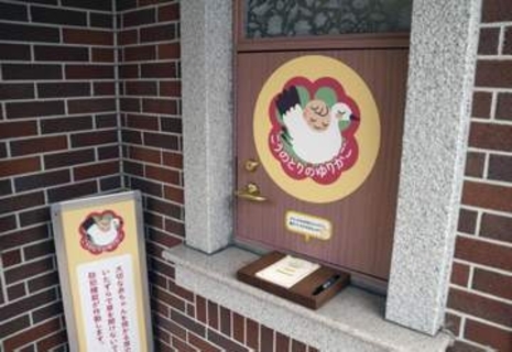 内密出産を自民と維新で協議へ　10月初会合、課題を整理