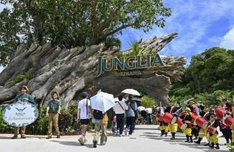 ジャングリア、赤字173億円　つなぎ融資、新たな出資者探す