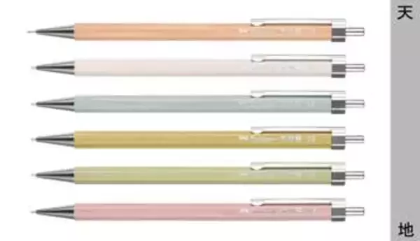 ノック1回、長く書ける、こだわりシャーペン相次ぐ　芯40本入り、天然木も【経済トレンド】