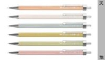 ノック1回、長く書ける、こだわりシャーペン相次ぐ　芯40本入り、天然木も【経済トレンド】