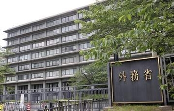 外務省、会場近くに臨時事務所　W杯、現地の治安情報発信強化
