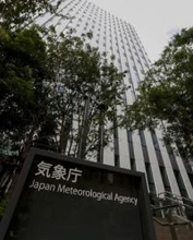 日本海側を中心に大雪続く恐れ　強い冬型、交通障害に警戒を