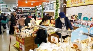 ドンキ新業態ロビン・フッド開店　愛知・あま市に1号店、食品強化