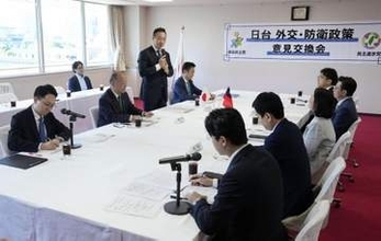 日台与党、経済安保協議　中国念頭、外交・防衛会合