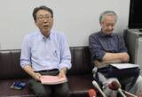 「岩国基地隣接池でPFAS検出　市民団体「恒常的な汚染」」の画像1