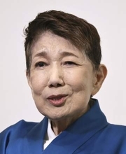 「一歩一歩前へ進んで」　水前寺清子さんメッセージ