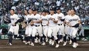 有明、健大高崎など2回戦へ　全国高校野球第3日