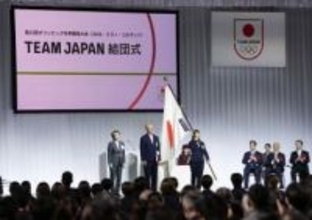 坂本花織「元気と笑顔届けたい」　ミラノ冬季五輪へ結団式