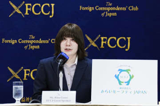 元陸自五ノ井さん損賠訴訟が終結　国と和解「人生歩き出す」