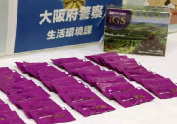 食べる抗がん剤と宣伝した疑い　サプリ販売会社代表ら3人逮捕