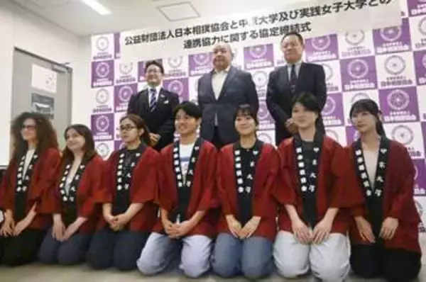 相撲協会、中京大と連携協定締結　文化発展目的に