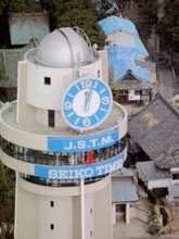 ＜あのころ＞明石の大時計が復活　31年前の2月17日