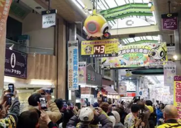 虎優勝や！開幕前にM点灯　兵庫・尼崎の商店街