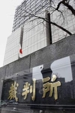 贈賄側元社長も無罪判決　がんセンター東病院汚職