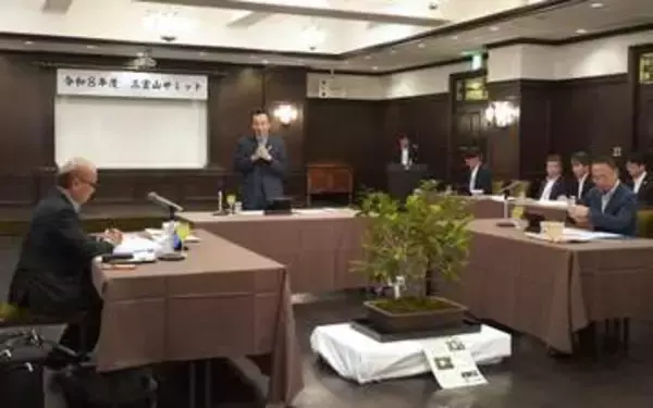 スタンプラリーで周遊促進　三霊山サミット、静岡開催