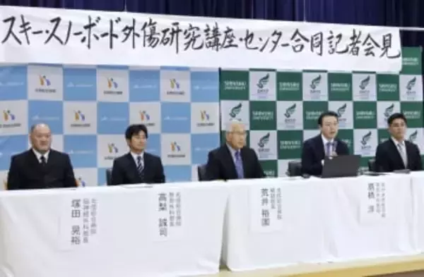 スキー・スノボ専門医療機関開設　長野の病院、予防へ研究も