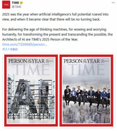 今年の人はAI企業トップ　米誌タイム、「世界変革」