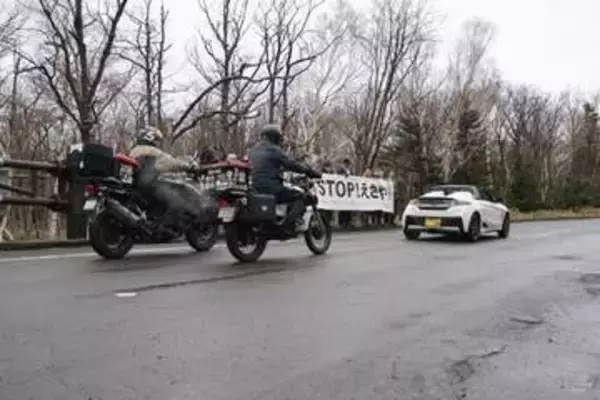 知床横断道路、半年ぶり開通　春の観光シーズン本格化