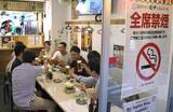 「より厳しい条例で禁煙店増加　厚労省研究班「例外減らす必要」」の画像1