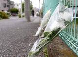 「「二度と起きないで」　川崎殺傷7年、児童ら追悼」の画像1