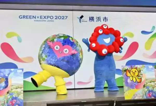 ミャクミャクが花博イベント登場　トゥンクトゥンクと共演