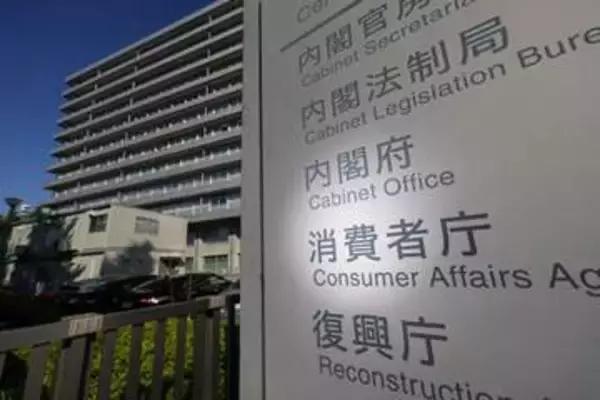 飯田グループ4社に課徴金　4億円、「No．1」表示で