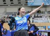 「張本美和が史上初の4冠達成　卓球全日本選手権」の画像1